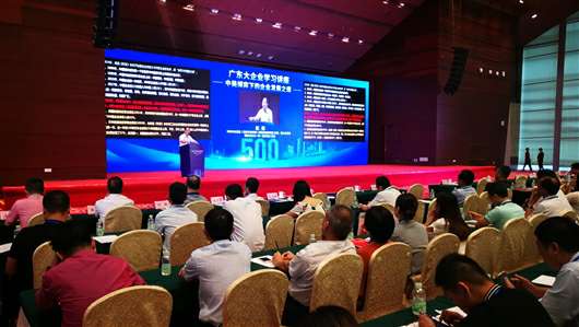 喜讯!开云手机官方版在线入口-开云(中国)上榜广东企业500强等三大榜单(图1) 喜讯!开云手机官方版在线入口-开云(中国)上榜广东企业500强等三大榜单(图1)