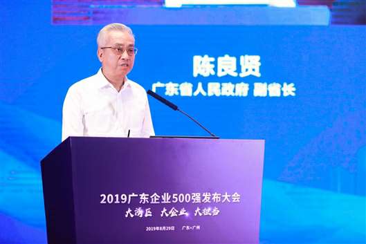 喜讯!开云手机官方版在线入口-开云(中国)上榜广东企业500强等三大榜单(图3) 喜讯!开云手机官方版在线入口-开云(中国)上榜广东企业500强等三大榜单(图3)