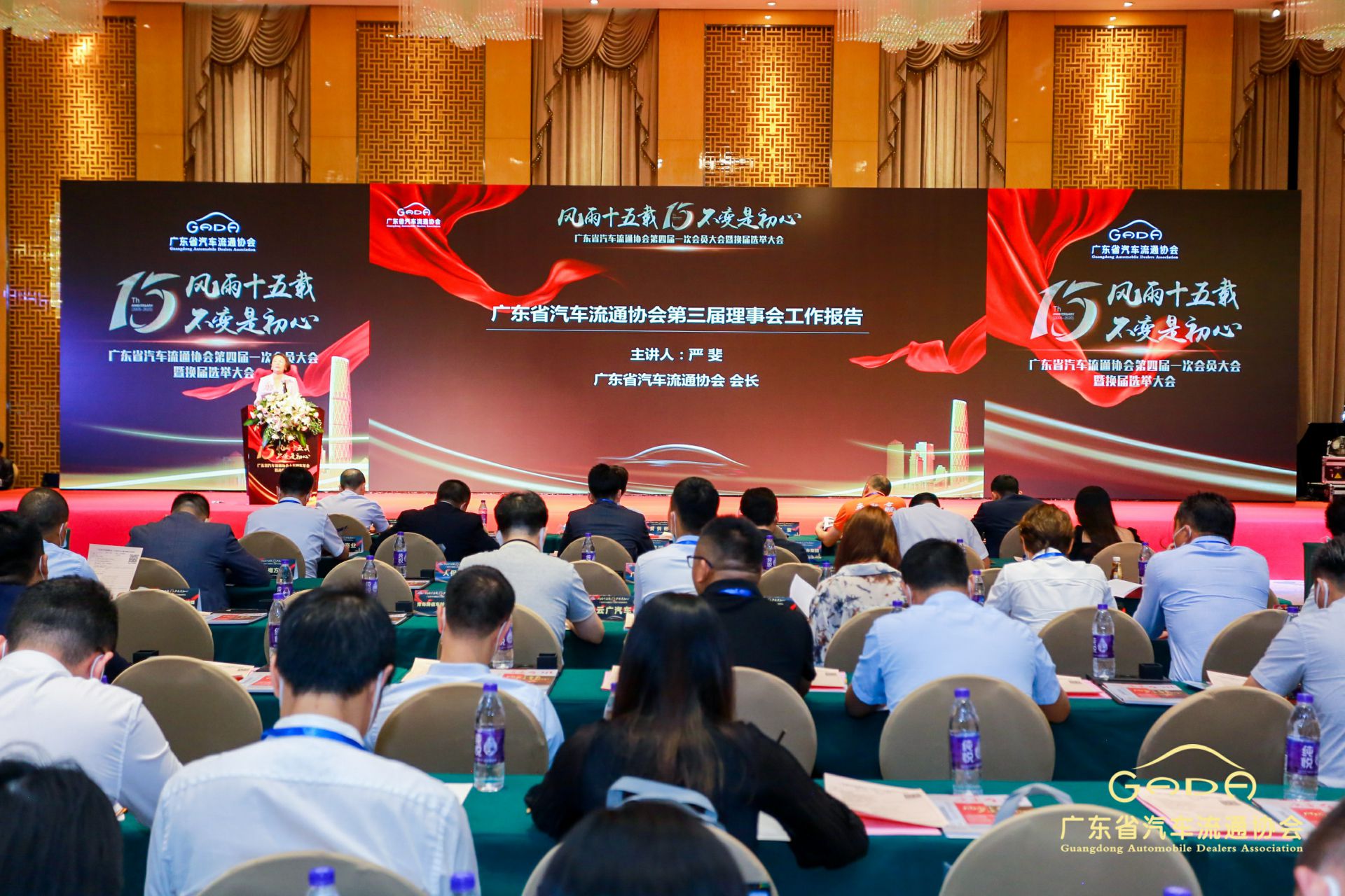 喜报丨开云手机官方版在线入口-开云(中国)“包揽”省汽车流通行业颁奖礼53项大奖(图9)