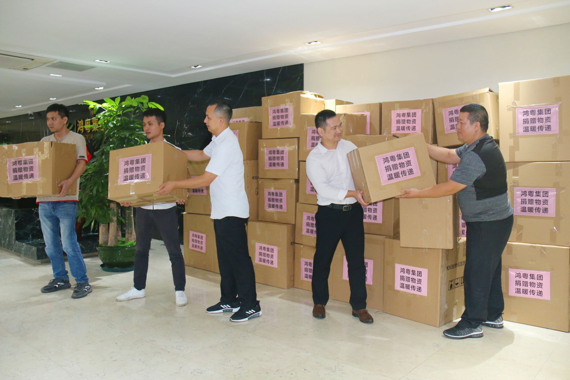 开云手机官方版在线入口-开云(中国)公益回顾丨家国同欢月同圆 温暖满载甘孜州(图2)