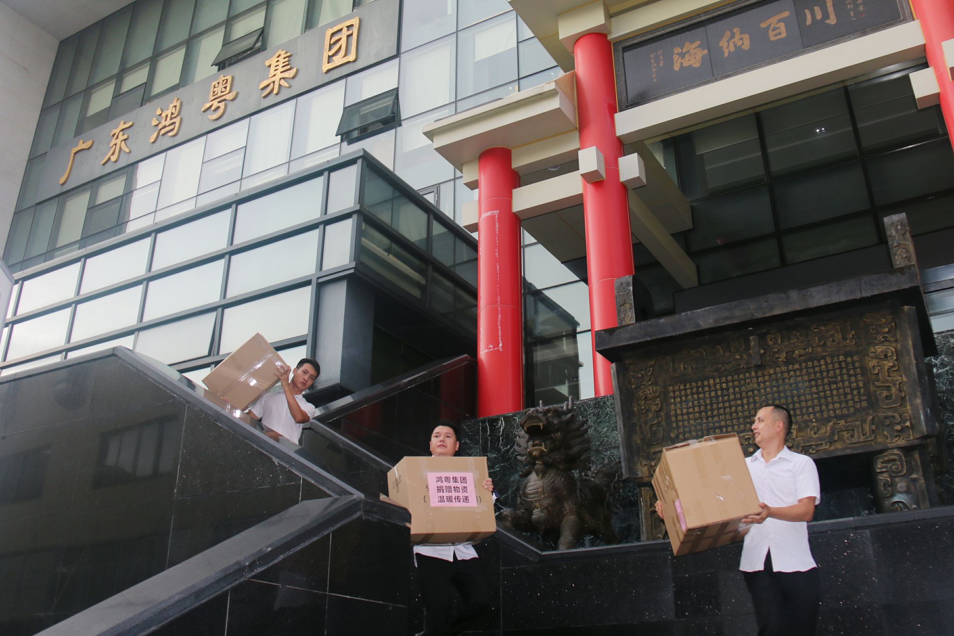 开云手机官方版在线入口-开云(中国)公益回顾丨家国同欢月同圆 温暖满载甘孜州(图3)