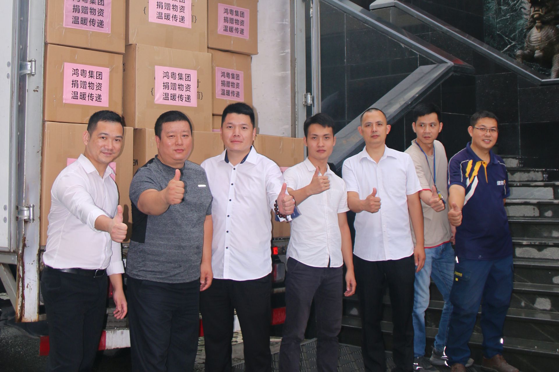 开云手机官方版在线入口-开云(中国)公益回顾丨家国同欢月同圆 温暖满载甘孜州(图4)