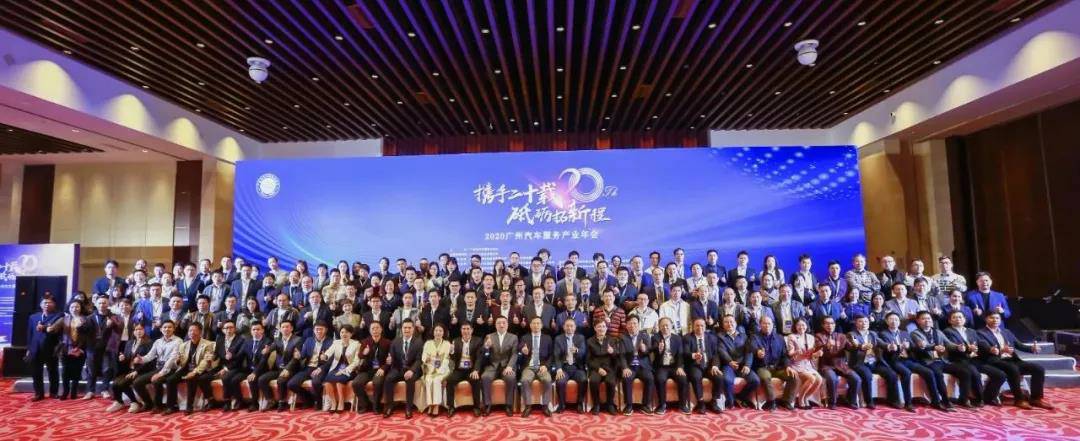 【喜讯】开云手机官方版在线入口-开云(中国)入榜“2020中国汽车经销商集团百强排行榜”(图1)