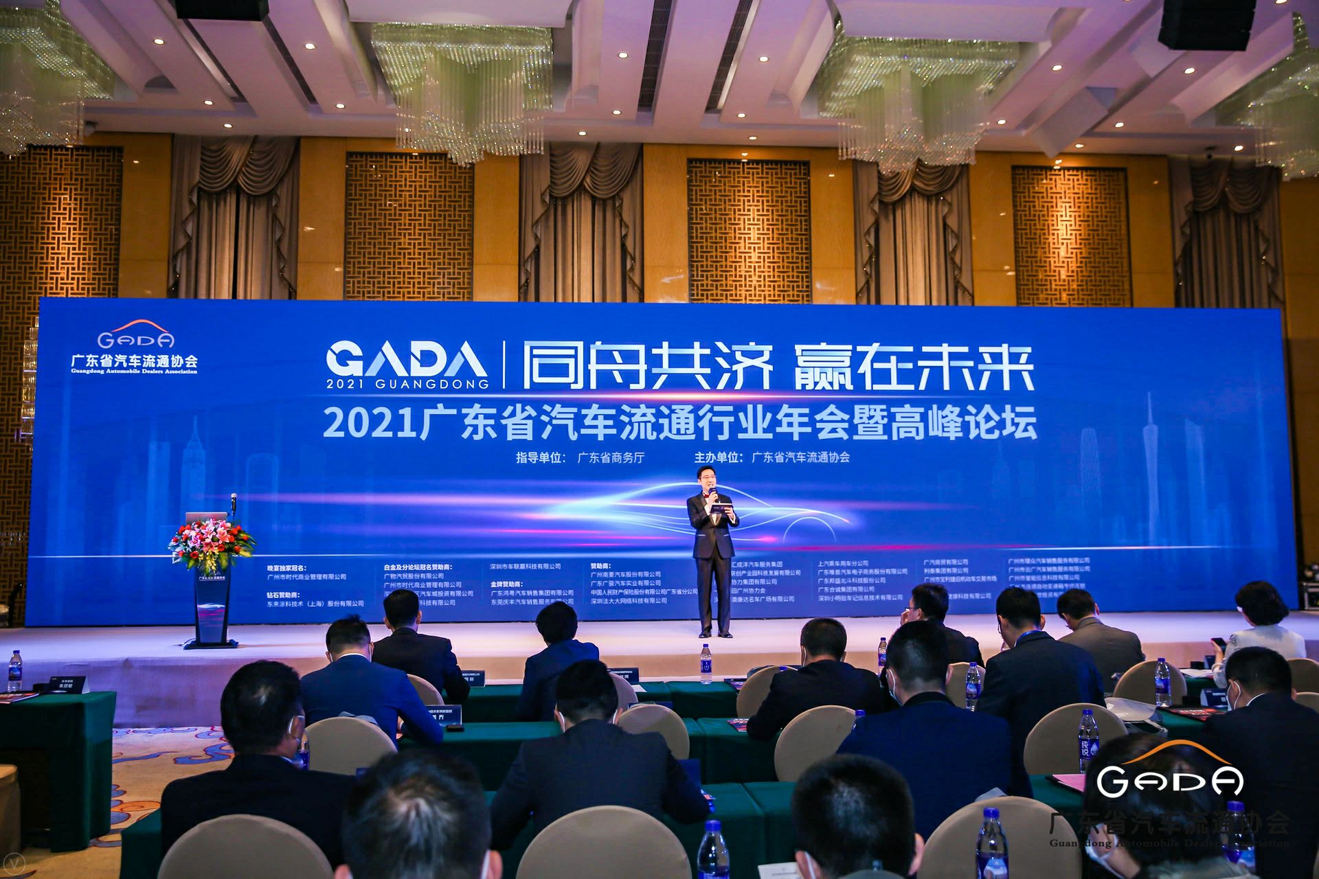 喜讯丨开云手机官方版在线入口-开云(中国)荣获省汽车流通行业颁奖礼13项大奖(图1)