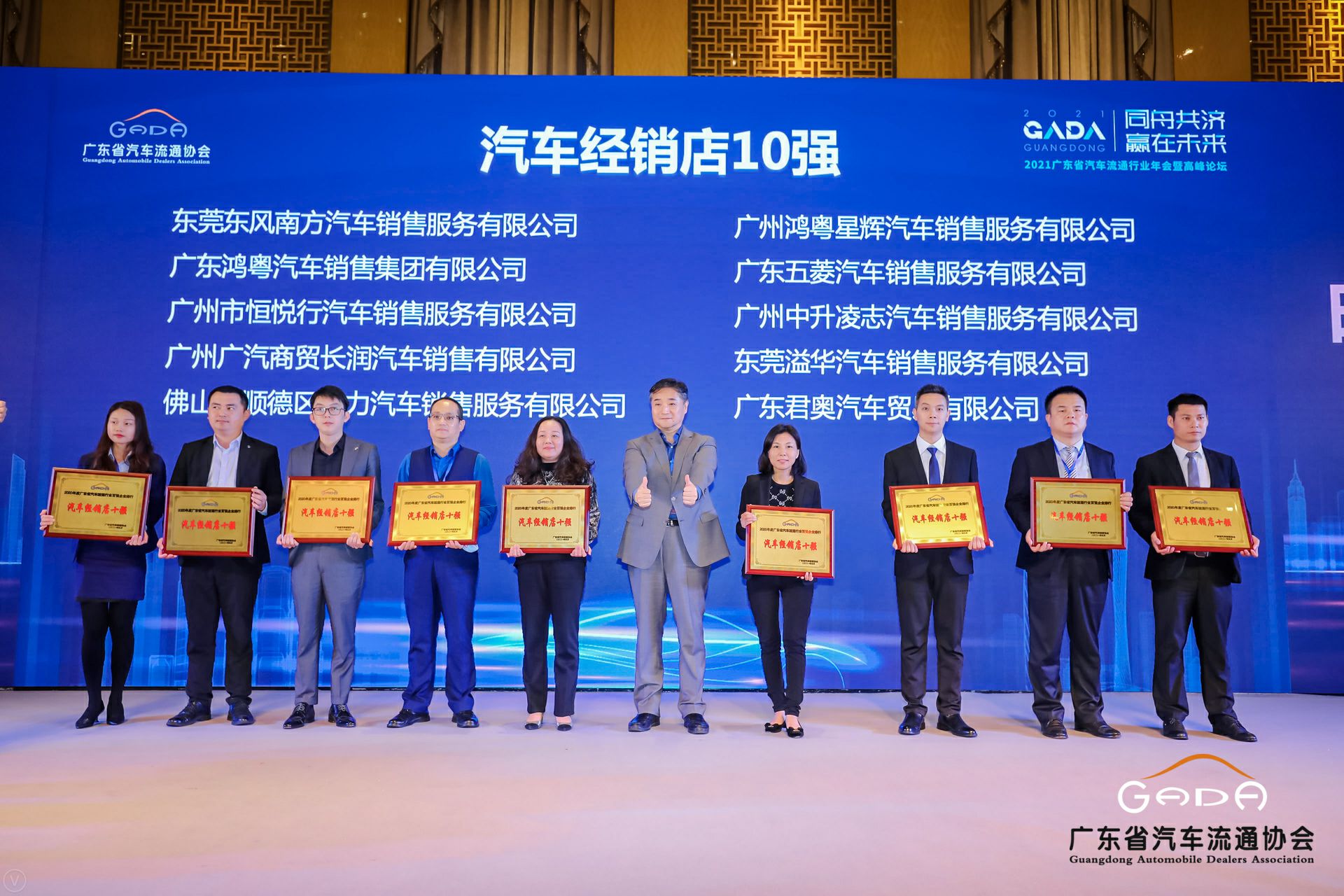 喜讯丨开云手机官方版在线入口-开云(中国)荣获省汽车流通行业颁奖礼13项大奖(图5)