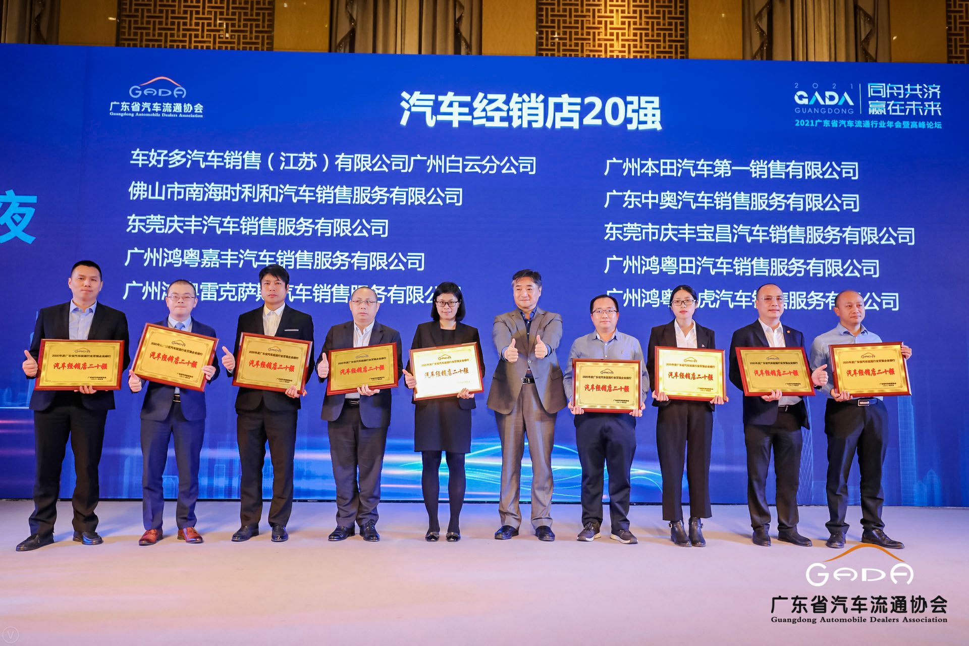 喜讯丨开云手机官方版在线入口-开云(中国)荣获省汽车流通行业颁奖礼13项大奖(图6)