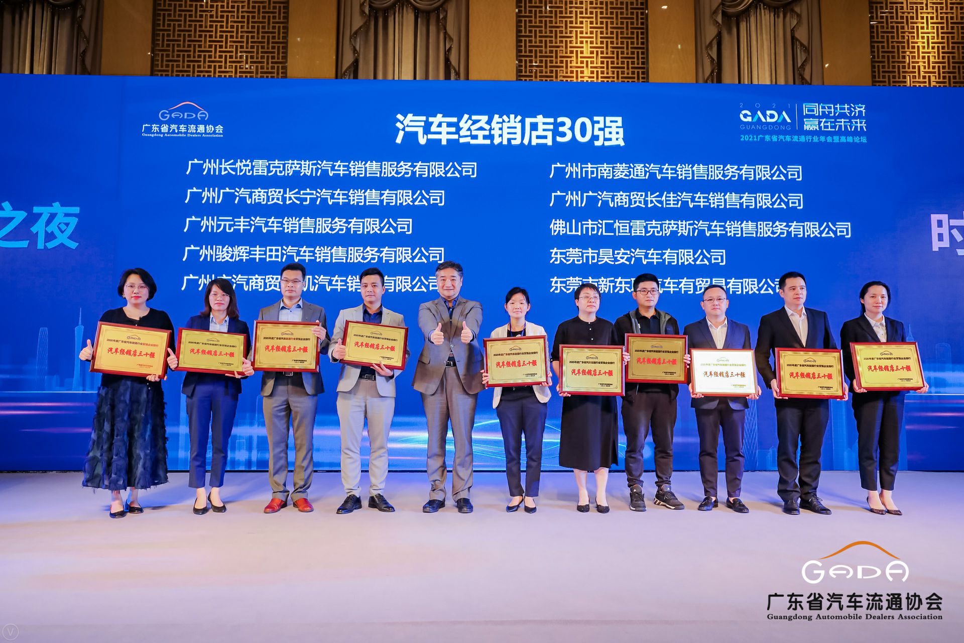 喜讯丨开云手机官方版在线入口-开云(中国)荣获省汽车流通行业颁奖礼13项大奖(图7)