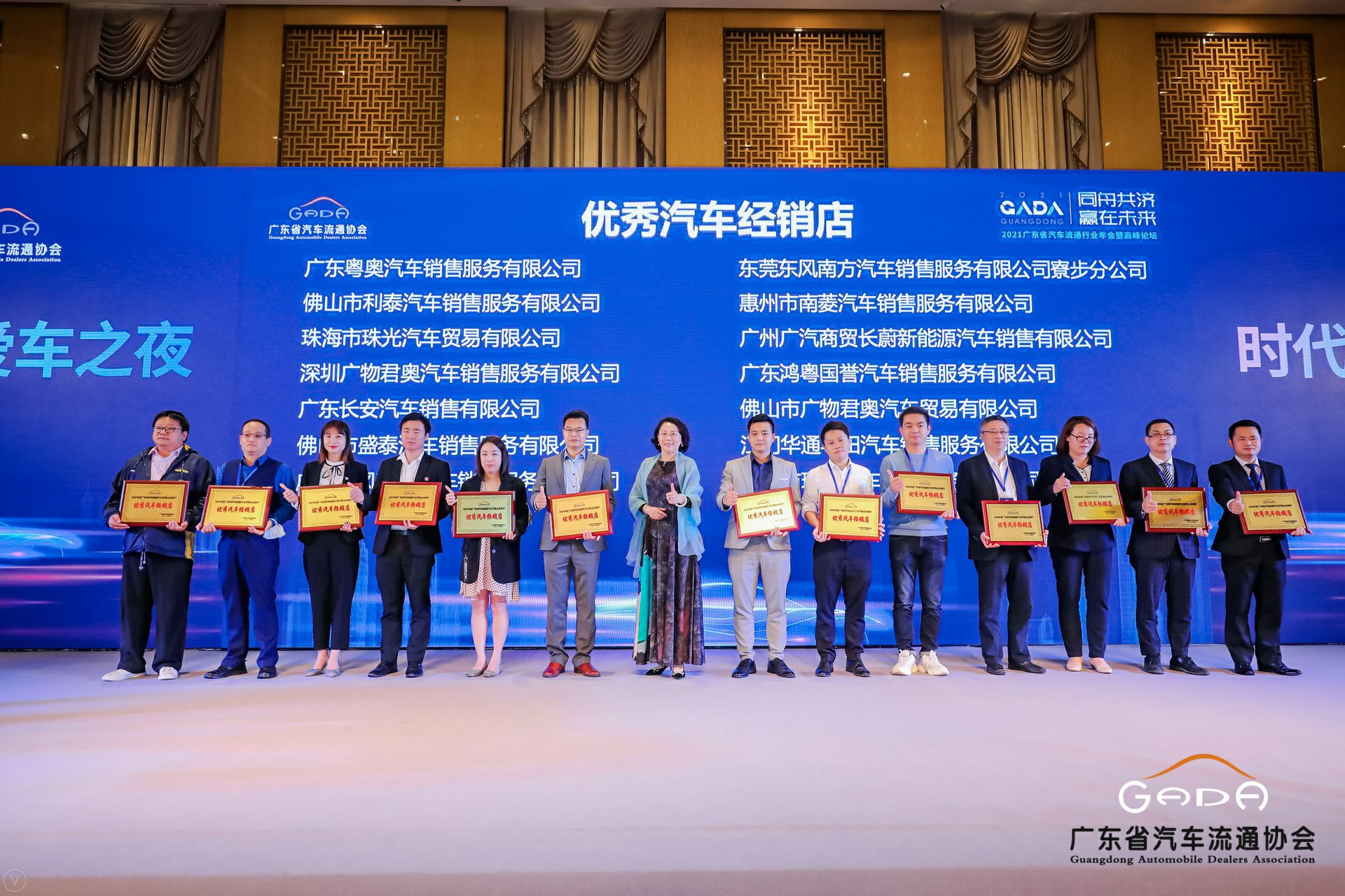 喜讯丨开云手机官方版在线入口-开云(中国)荣获省汽车流通行业颁奖礼13项大奖(图8)