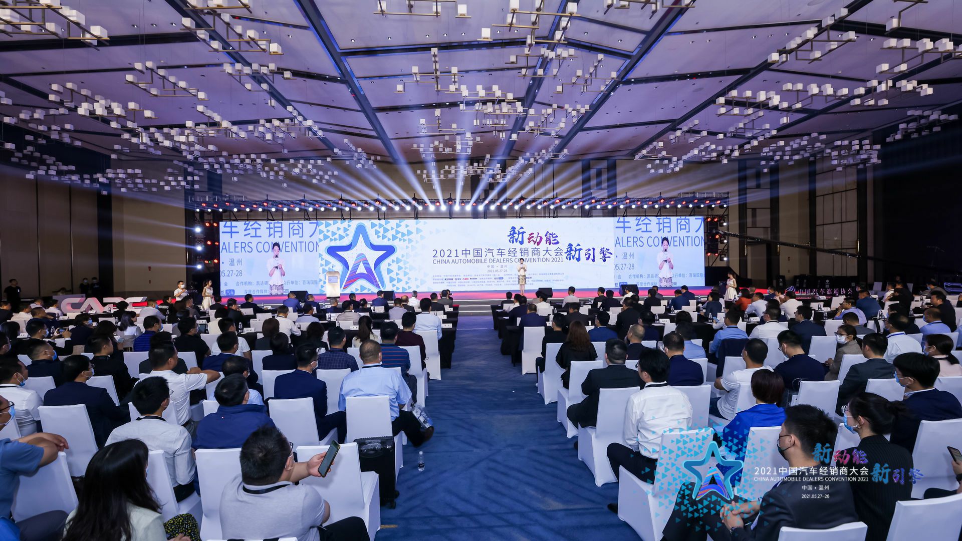 喜讯丨开云手机官方版在线入口-开云(中国)荣登2021年中国汽车经销商百强排行榜第33位(图1) 喜讯丨开云手机官方版在线入口-开云(中国)荣登2021年中国汽车经销商百强排行榜第33位(图1)